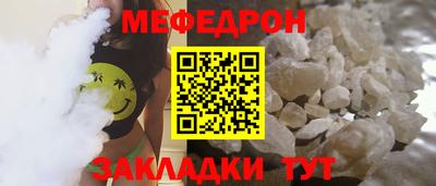 2c-b Будённовск