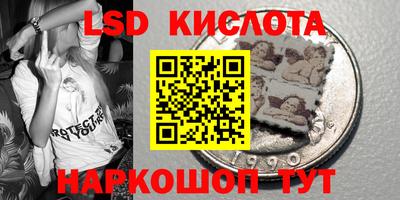2c-b Будённовск