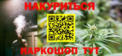 ПСИЛОЦИБИНОВЫЕ ГРИБЫ Бугуруслан