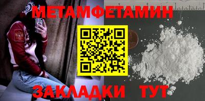 2c-b Будённовск