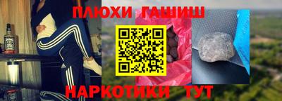 ПСИЛОЦИБИНОВЫЕ ГРИБЫ Бугуруслан