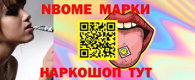 2c-b Будённовск