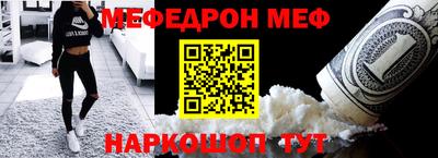 2c-b Будённовск