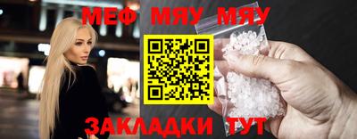 2c-b Будённовск