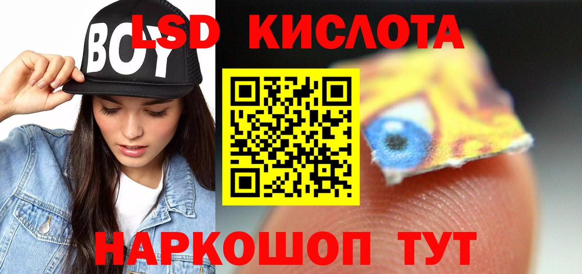 ЛСД экстази ecstasy  LSD-25 экстази  Вход с VPN  Королёв  Лсд 25 экстази кислота 