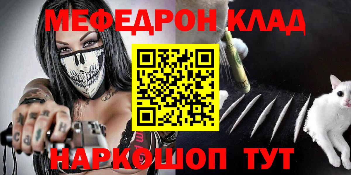 Королёв  ссылка на мегу ссылка  купить наркотик  Вход с VPN  МЯУ-МЯУ  МЯУ-МЯУ mephedrone 