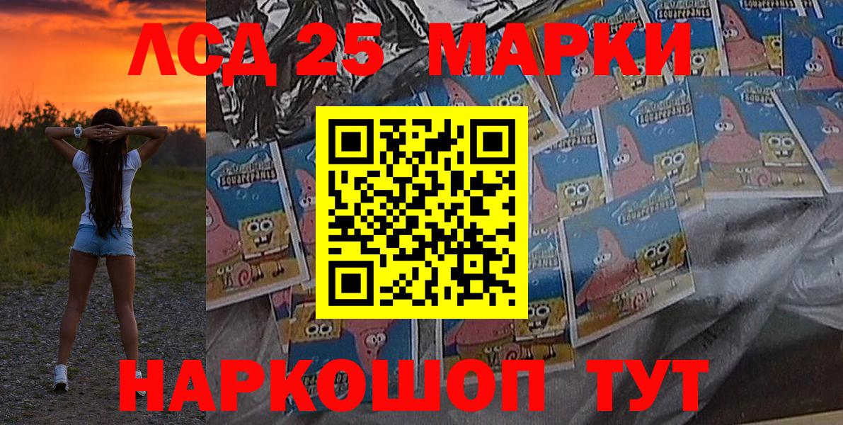 Королёв  Марки N-bome  Вход с VPN  Марки N-bome 1,8мг 