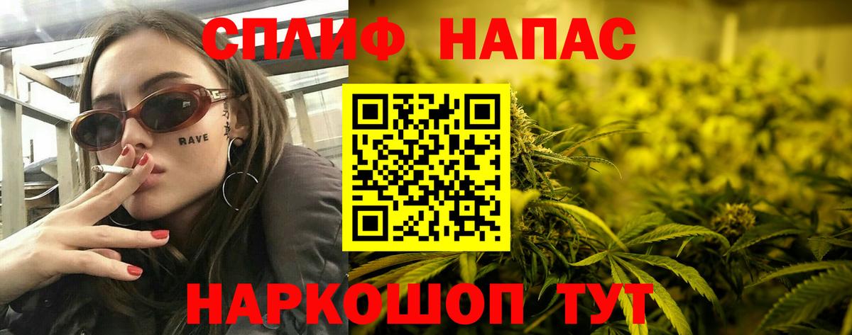 Конопля AK-47  Вход с VPN  Каннабис Amnesia  Королёв 